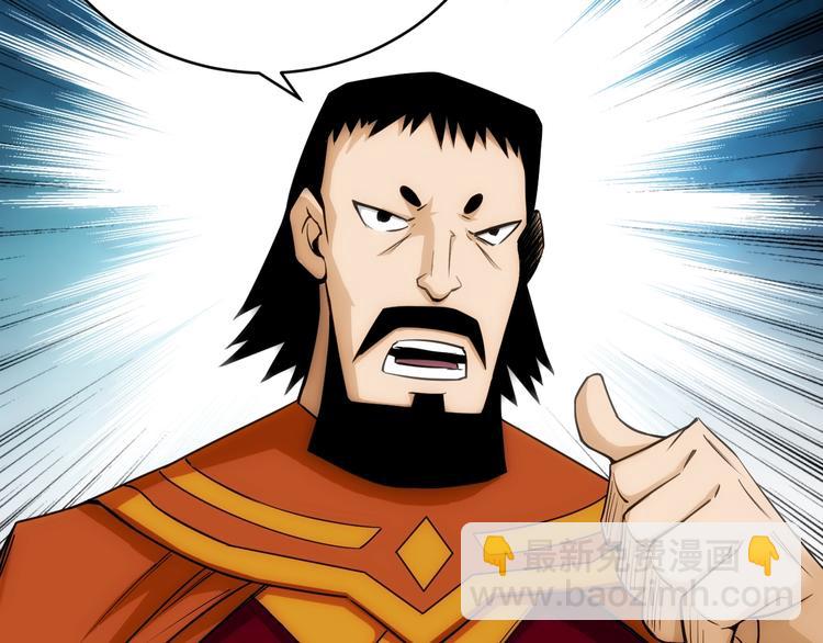 🍕氪金玩家 第44话 神兽出世！ 第20页
