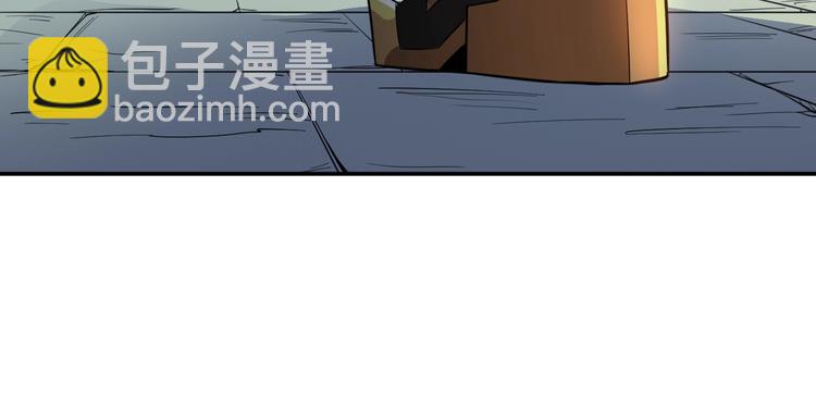 🍕氪金玩家 第44话 神兽出世！ 第31页