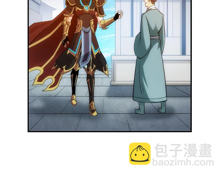 🍕氪金玩家 第44话 神兽出世！ 第33页