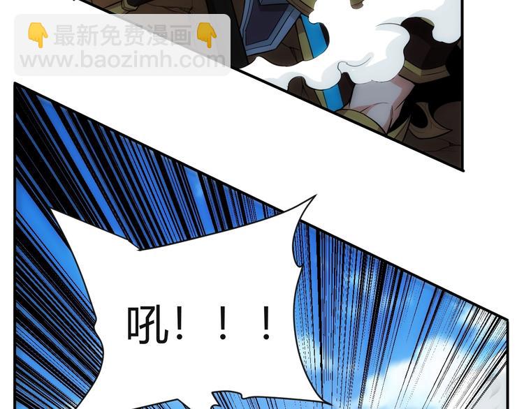 🍕氪金玩家 第46话 难道是你？！ 第12页