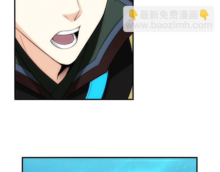 🍕氪金玩家 第46话 难道是你？！ 第16页