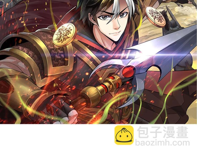 🍕氪金玩家 第46话 难道是你？！ 第2页