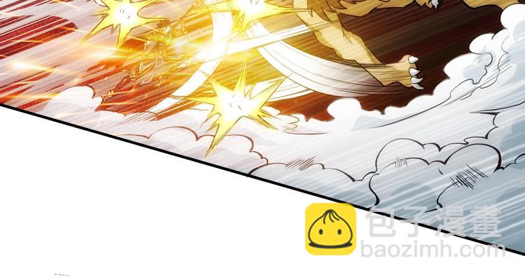 🍕氪金玩家 第46话 难道是你？！ 第22页