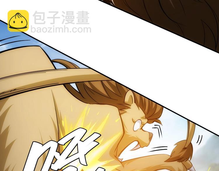🍕氪金玩家 第46话 难道是你？！ 第27页