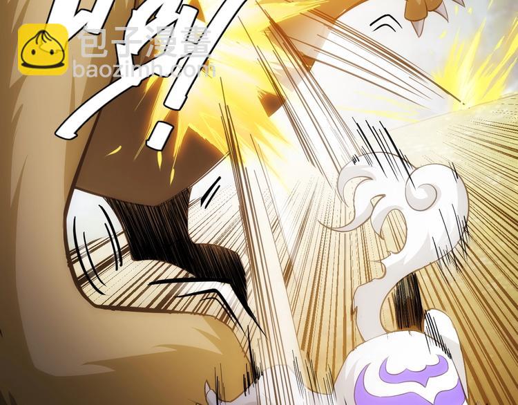 🍕氪金玩家 第46话 难道是你？！ 第28页