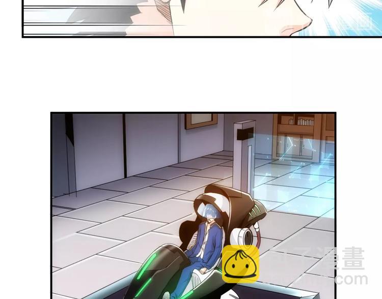 🍕氪金玩家 第46话 难道是你？！ 第35页