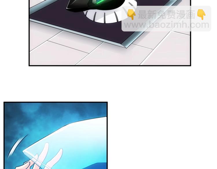 🍕氪金玩家 第46话 难道是你？！ 第36页
