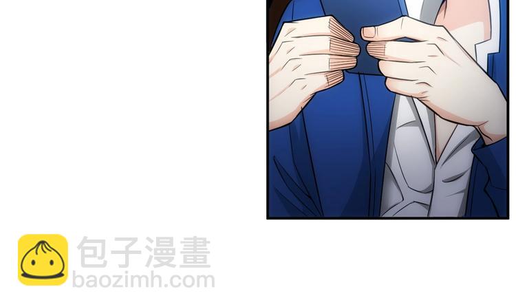 🍕氪金玩家 第46话 难道是你？！ 第38页