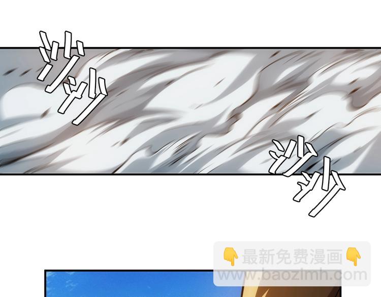 🍕氪金玩家 第46话 难道是你？！ 第44页
