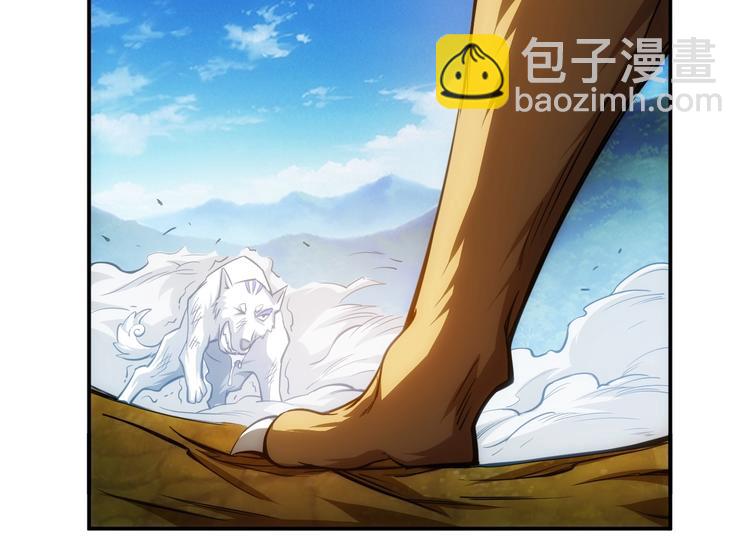 🍕氪金玩家 第46话 难道是你？！ 第45页