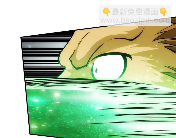 🍕氪金玩家 第46话 难道是你？！ 第50页
