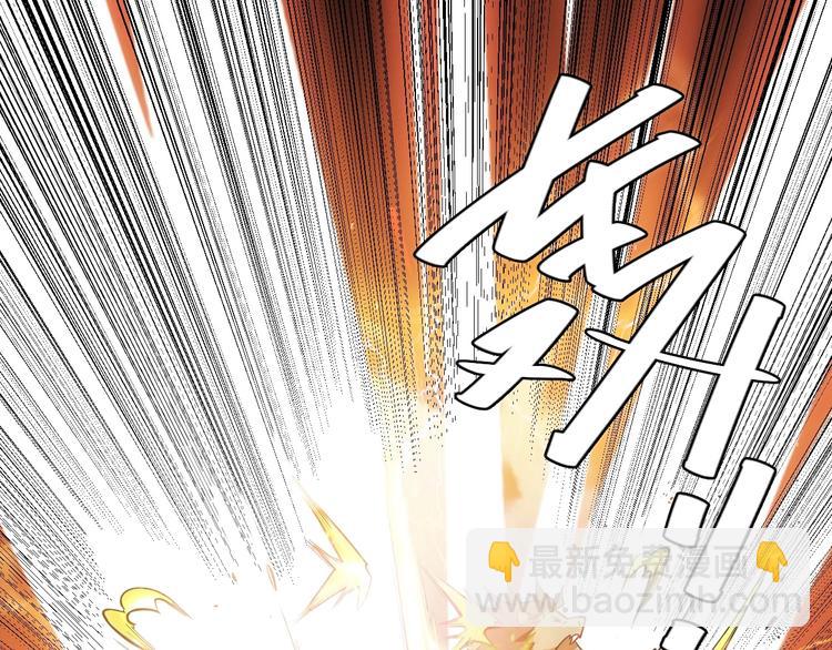 🍕氪金玩家 第46话 难道是你？！ 第9页