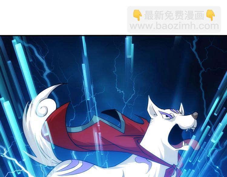 🍕氪金玩家 第48话 你们努力点啊！ 第21页