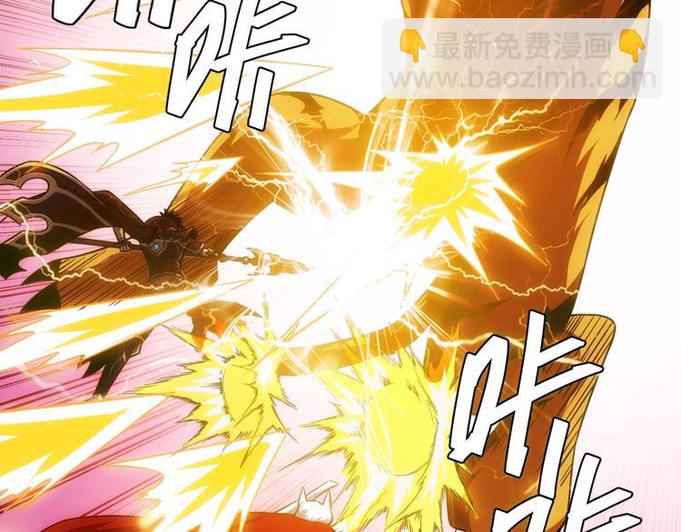 🍕氪金玩家 第48话 你们努力点啊！ 第26页