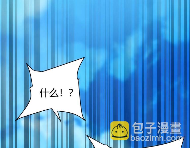 🍕氪金玩家 第48话 你们努力点啊！ 第38页