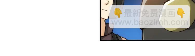 🍕氪金玩家 第52话 是你害我三弟？ 第15页
