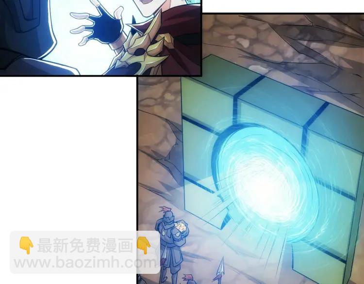 🍕氪金玩家 第52话 是你害我三弟？ 第26页