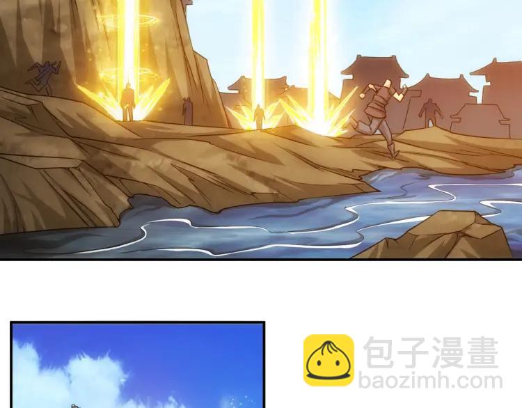 🍕氪金玩家 第52话 是你害我三弟？ 第29页