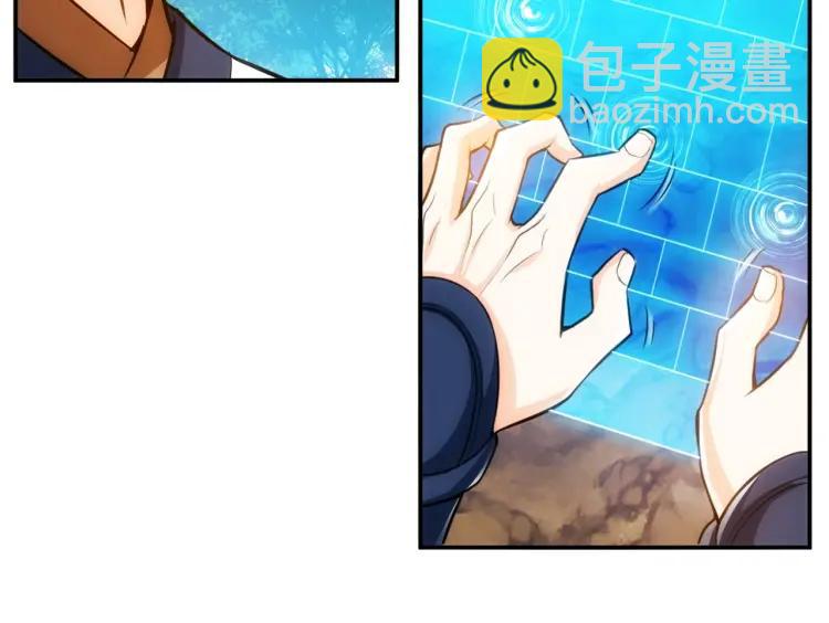 🍕氪金玩家 第52话 是你害我三弟？ 第46页