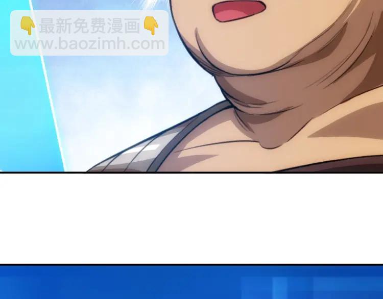 🍕氪金玩家 第54话 大腿带带我！ 第15页