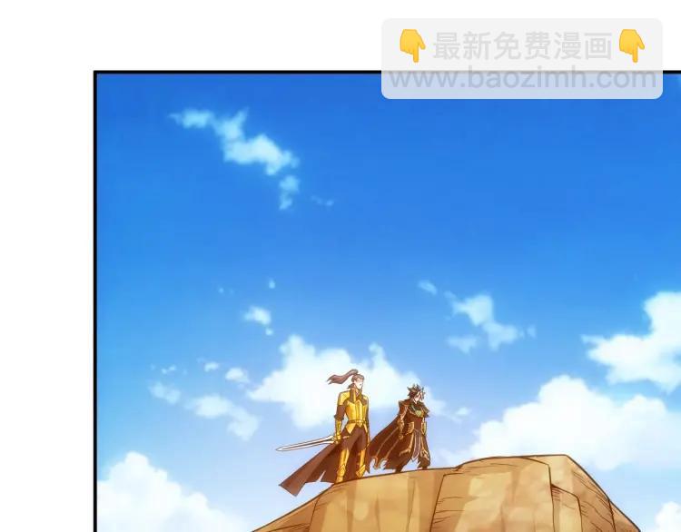 🍕氪金玩家 第54话 大腿带带我！ 第18页