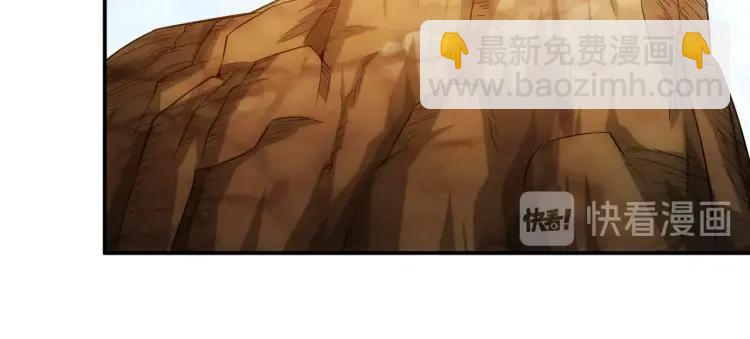 🍕氪金玩家 第54话 大腿带带我！ 第19页