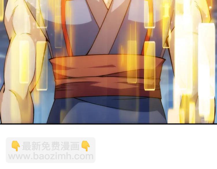 🍕氪金玩家 第54话 大腿带带我！ 第37页