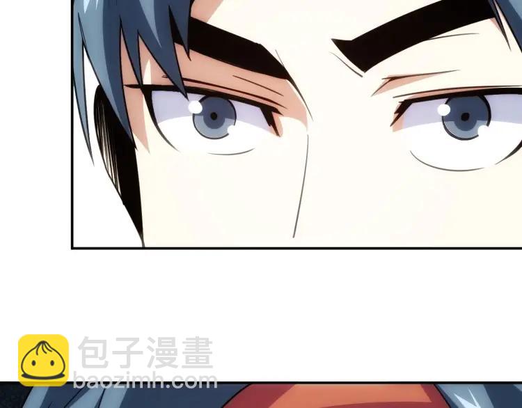 🍕氪金玩家 第54话 大腿带带我！ 第43页