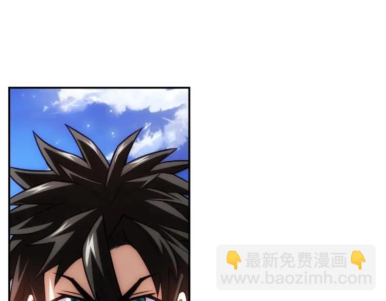 🍕氪金玩家 第54话 大腿带带我！ 第46页