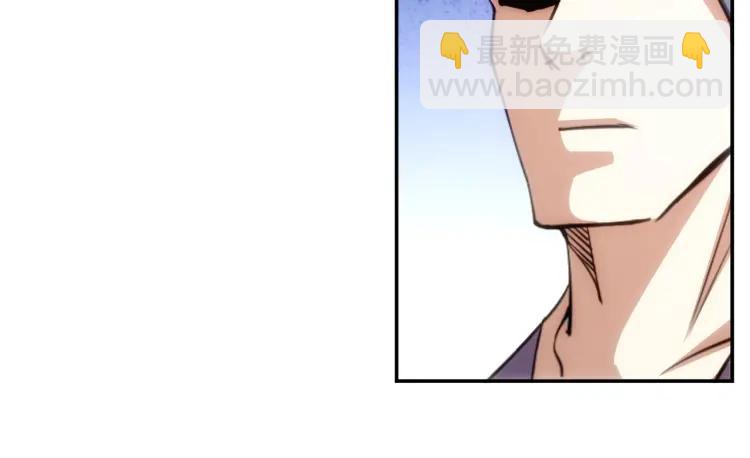 🍕氪金玩家 第54话 大腿带带我！ 第48页