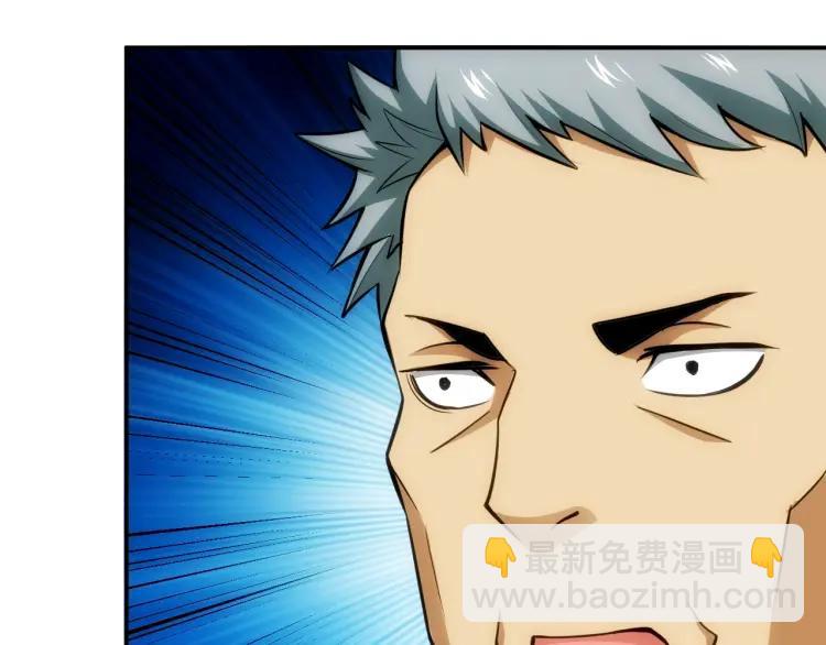 🍕氪金玩家 第56话 我才是市场！ 第16页