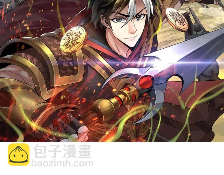 🍕氪金玩家 第56话 我才是市场！ 第2页