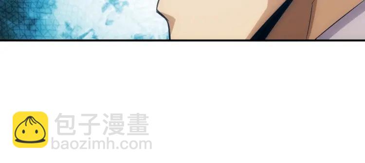 🍕氪金玩家 第56话 我才是市场！ 第29页
