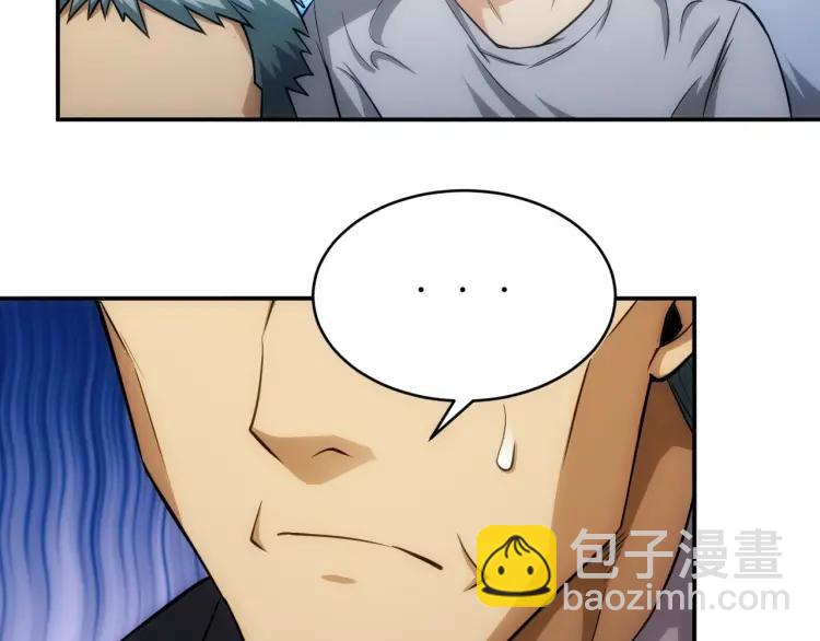 🍕氪金玩家 第56话 我才是市场！ 第31页