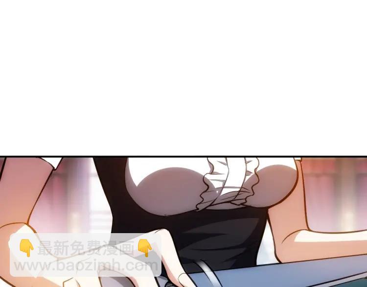 🍕氪金玩家 第56话 我才是市场！ 第42页
