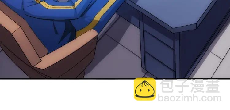 🍕氪金玩家 第56话 我才是市场！ 第46页