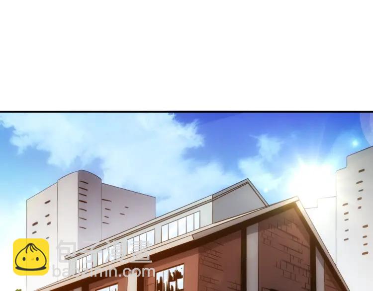 🍕氪金玩家 第56话 我才是市场！ 第5页
