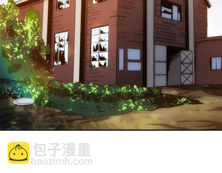 🍕氪金玩家 第56话 我才是市场！ 第6页