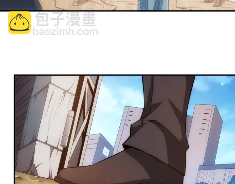 🍕氪金玩家 第56话 我才是市场！ 第8页