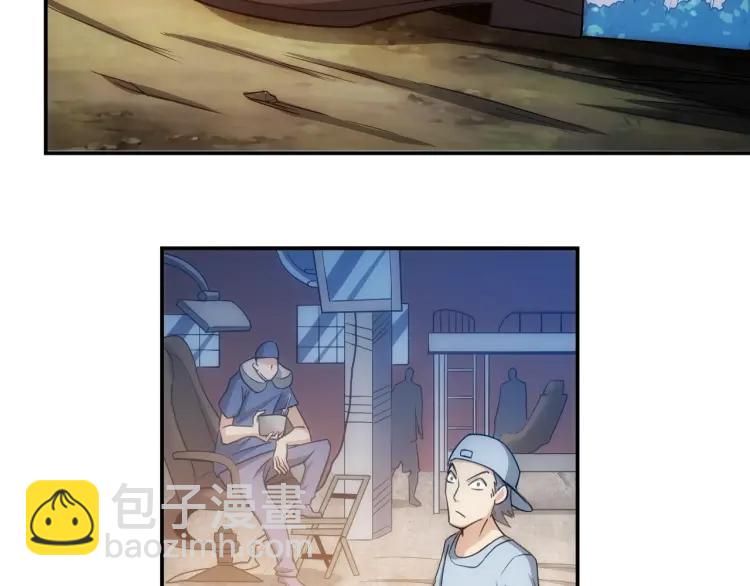 🍕氪金玩家 第56话 我才是市场！ 第9页