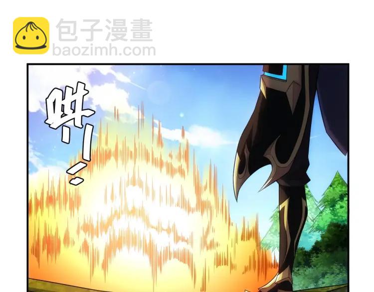 🍕氪金玩家 第58话 龙帝阁 第19页