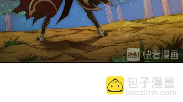 🍕氪金玩家 第58话 龙帝阁 第38页