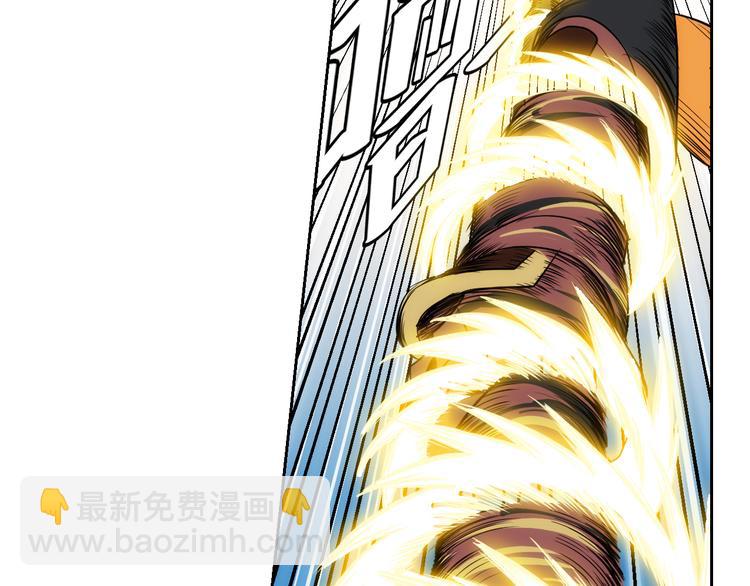 🍕氪金玩家 第6话：副本开荒 第35页