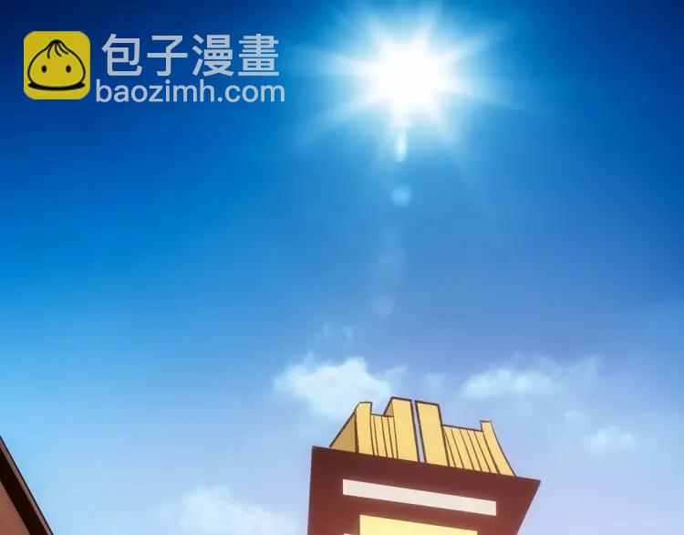 🍕氪金玩家 第60话 长安之主 第22页