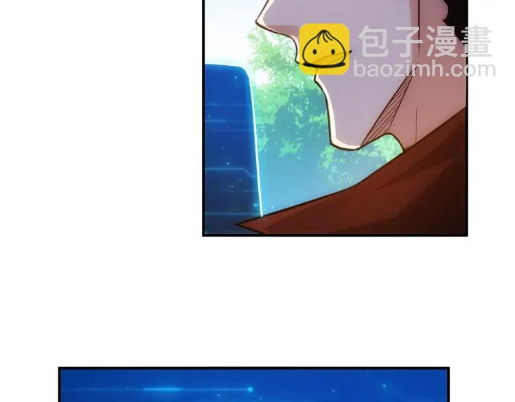 🍕氪金玩家 第60话 长安之主 第35页