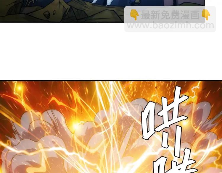 🍕氪金玩家 第60话 长安之主 第49页