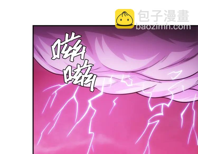 🍕氪金玩家 第62话 怪鸟变乌鸦 第23页