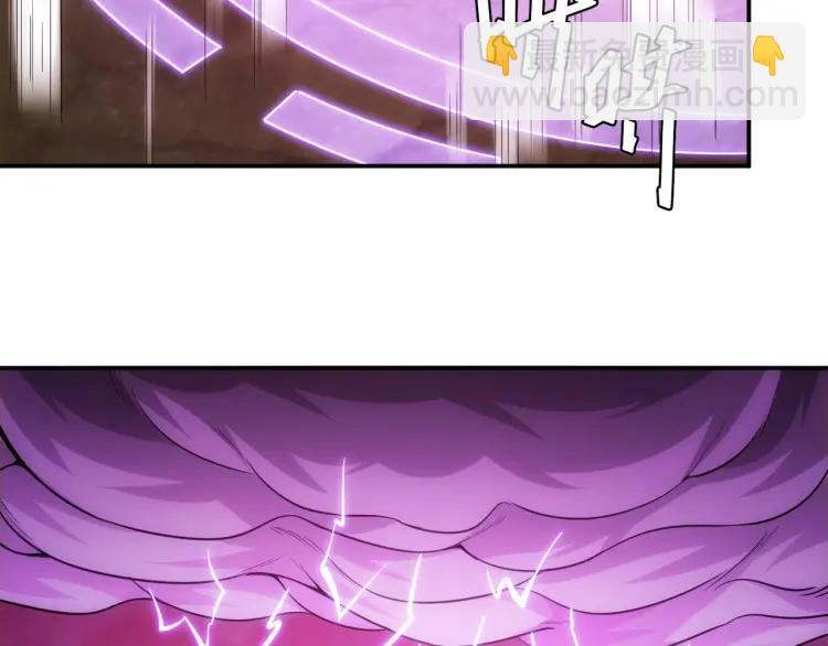 🍕氪金玩家 第62话 怪鸟变乌鸦 第25页
