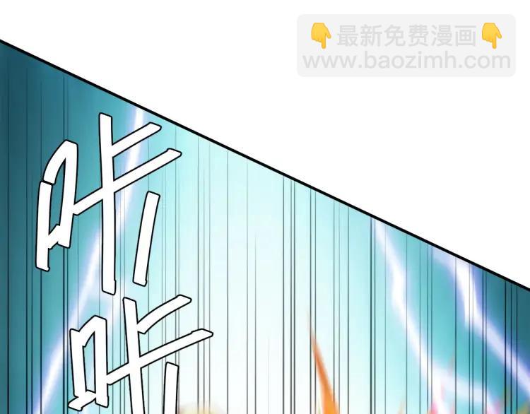 🍕氪金玩家 第62话 怪鸟变乌鸦 第31页