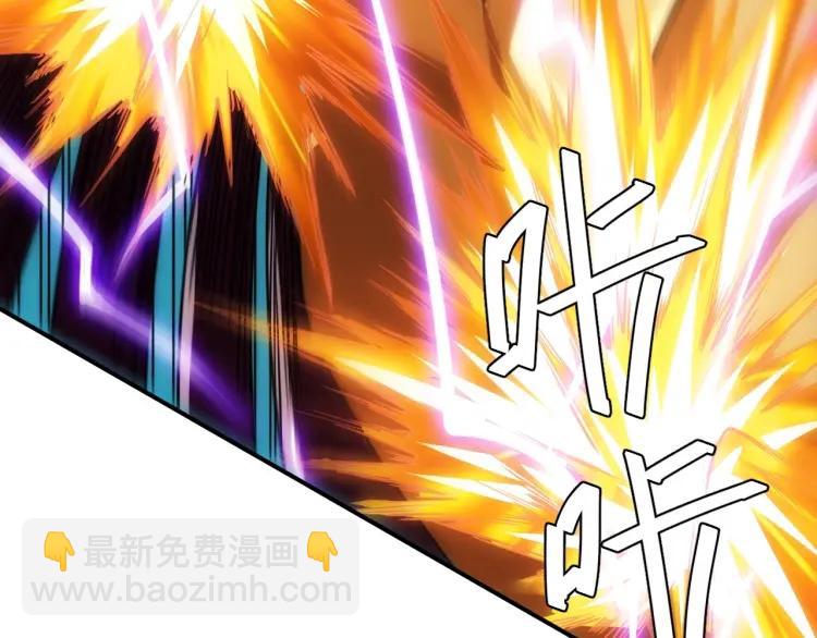 🍕氪金玩家 第62话 怪鸟变乌鸦 第33页